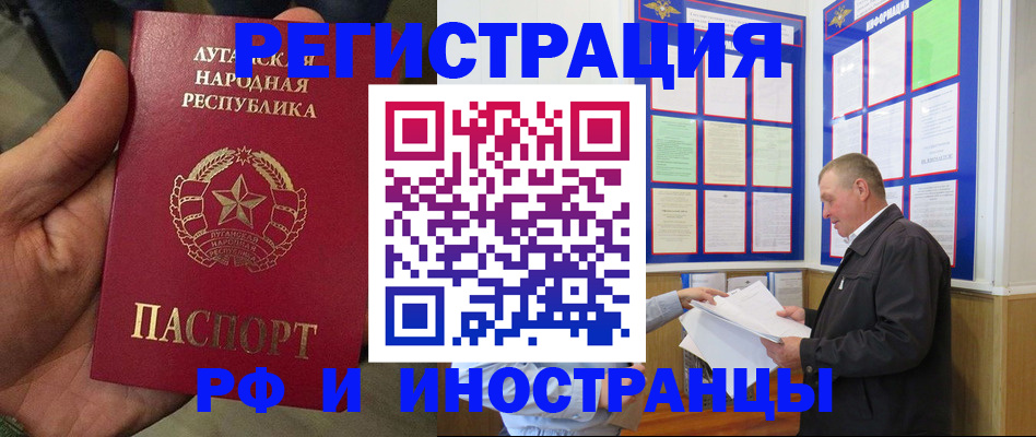 временная регистрация собственник в Каспийске