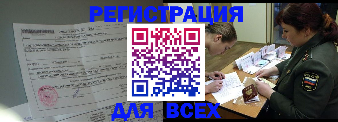 регистрация для дет. сада в Каспийске
