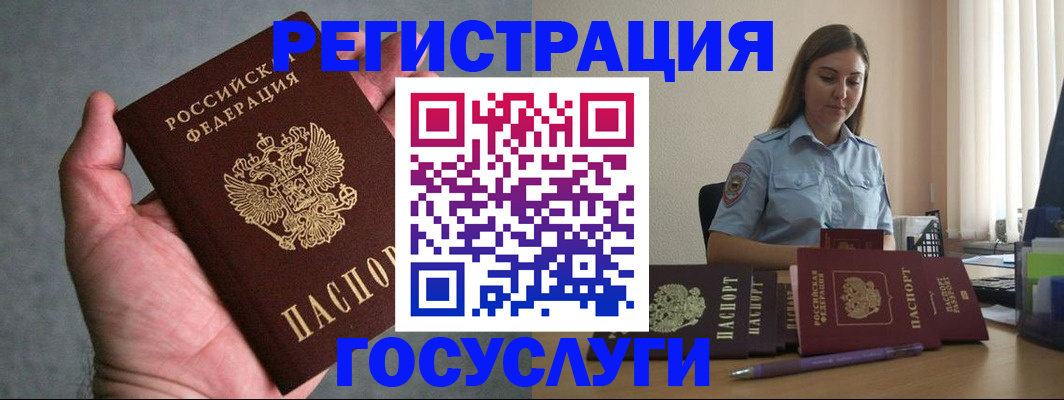 где прописаться в Каспийске