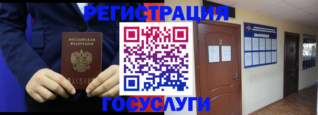 временная регистрация в квартире в Каспийске