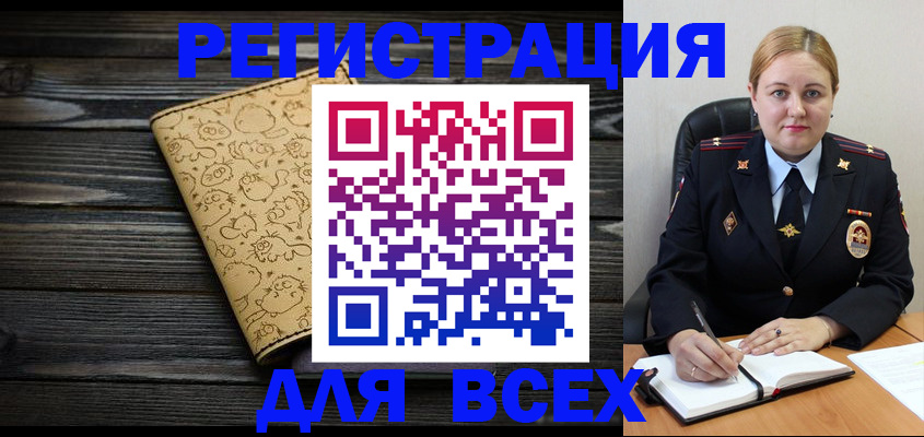 временная регистрация 2025 в Каспийске